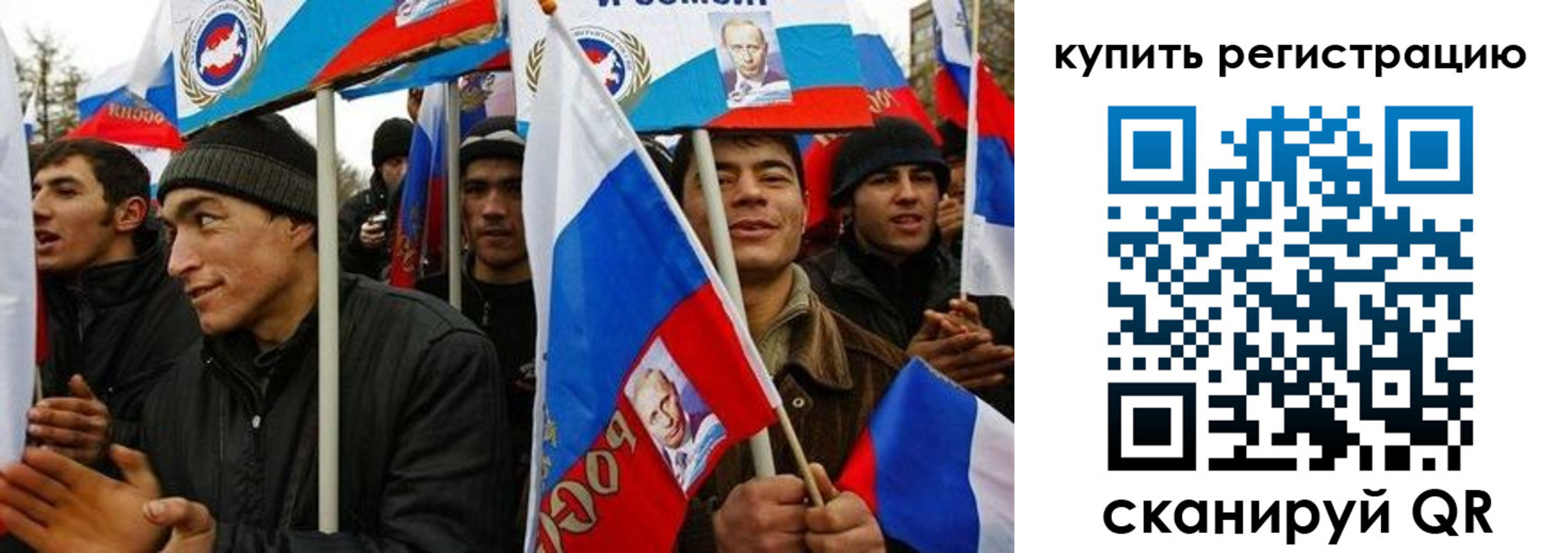 временная регистрация поиск в Одинцово
